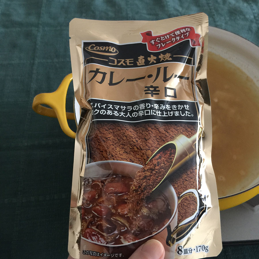 curry_13