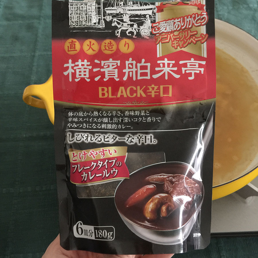 curry_14