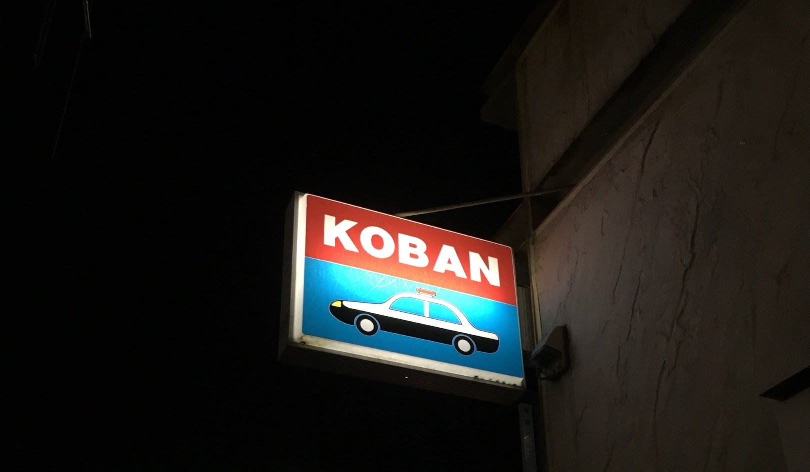 KOBAN at Motomachi, Kobe