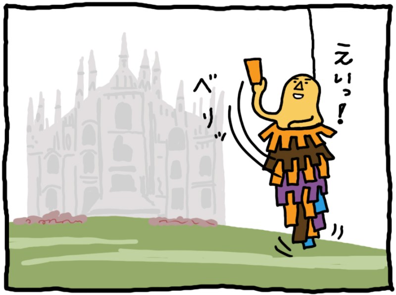 おしえてミノさん「お便り」3 ©︎ Yoko Kadokawa