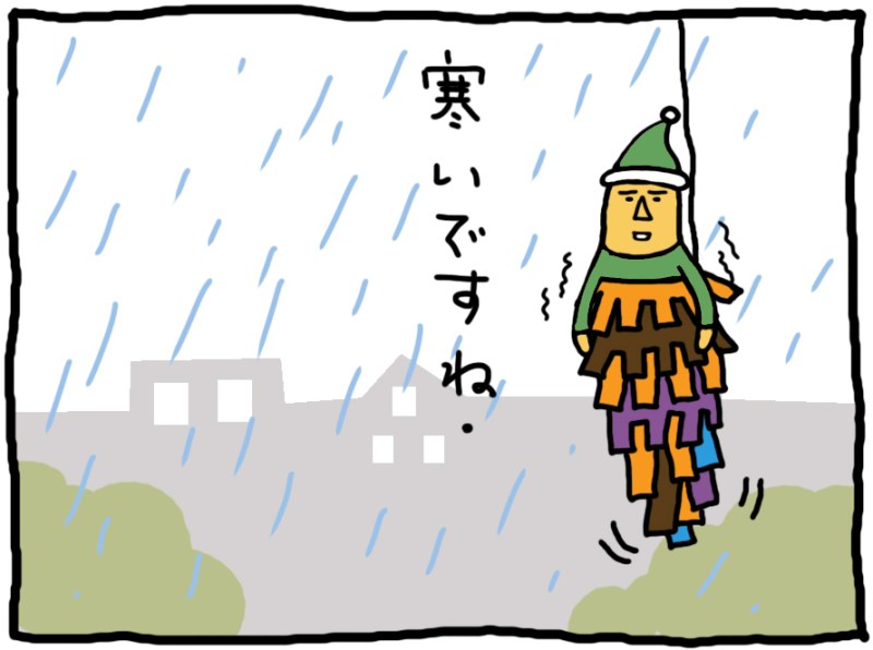 おしえてミノさん「雲の上はいつも晴れ」5 ©︎Yoko Kadokawa