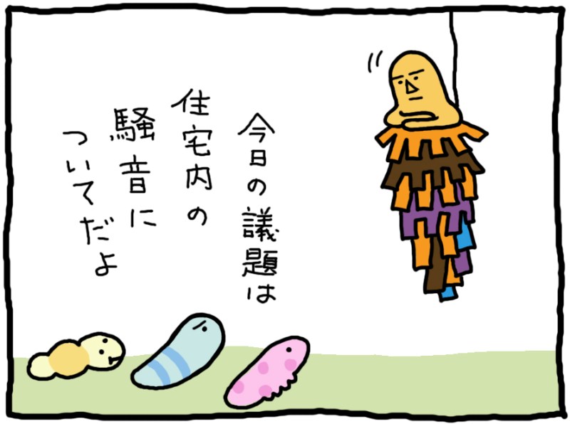 おしえてミノさん「ムシムシ会議」4 ©︎Yoko Kadokawa