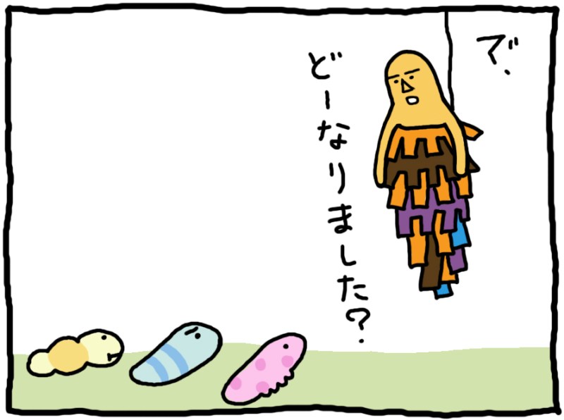 おしえてミノさん「ムシムシ会議」6 ©︎Yoko Kadokawa