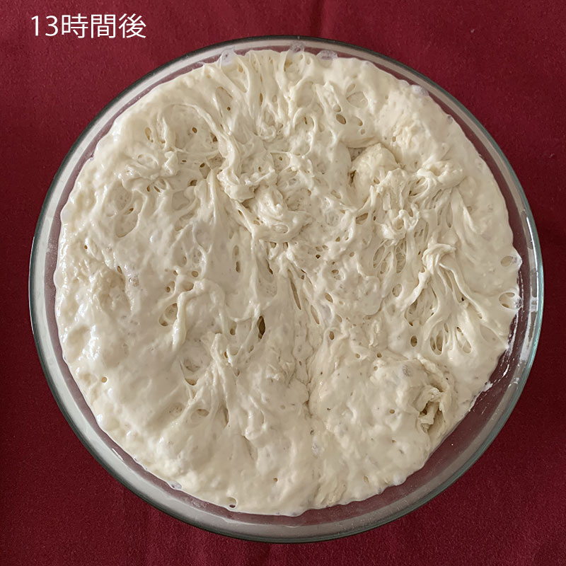 Baking No-Knead Bread with STAUB, Photo by Yoko Kadokawa