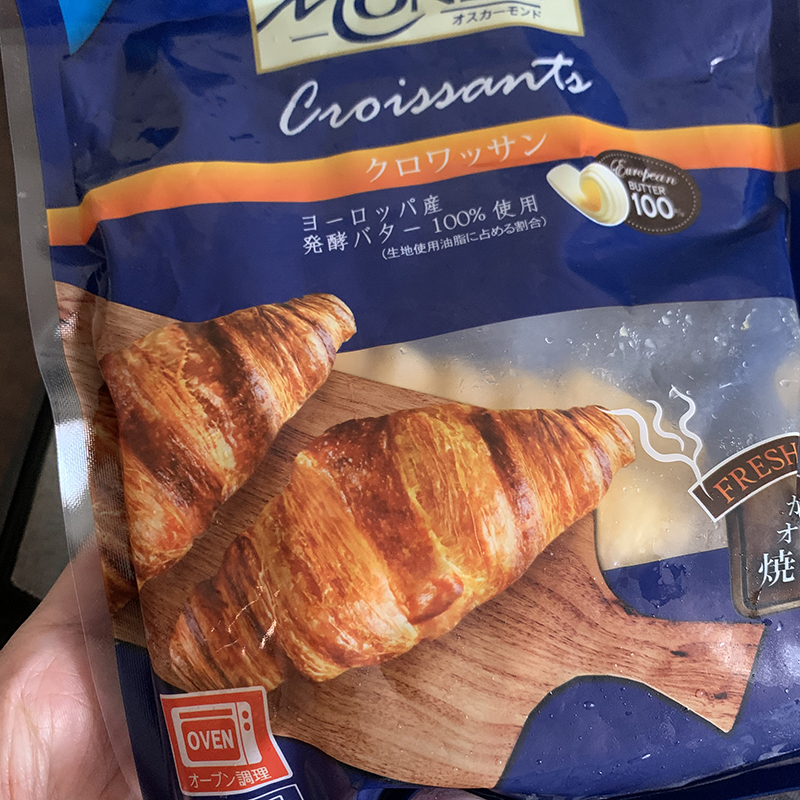 オスカーモンドのクロワッサン