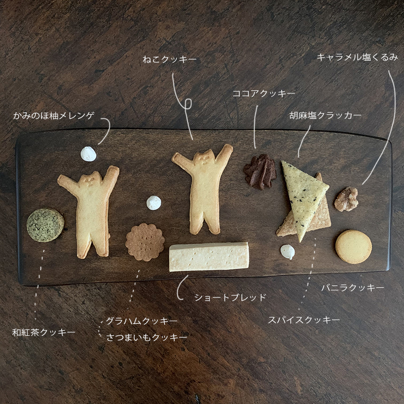 TT"（トド）のクッキー