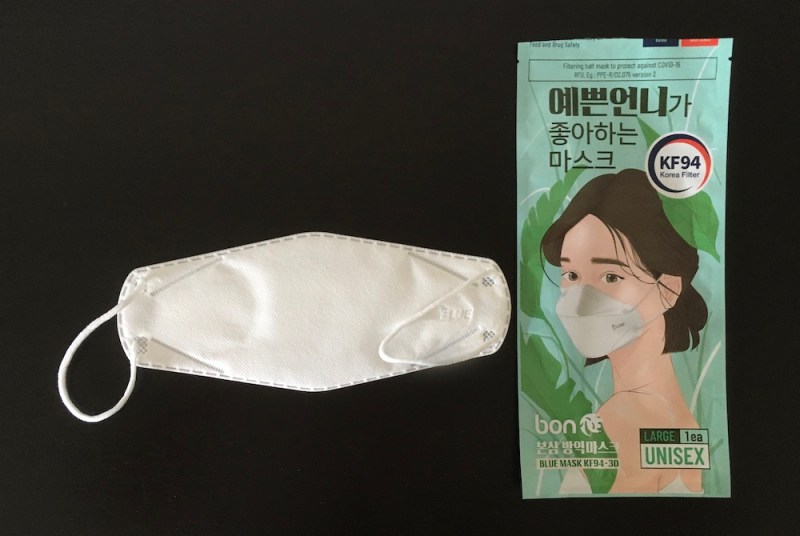 Blue Industry KF94 Mask